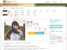怎么删除word文档多余的页面